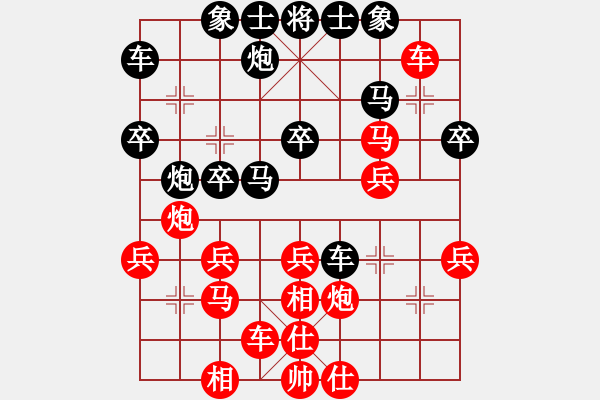 象棋棋譜圖片：呵呵（業(yè)9-1）先勝黃玲（業(yè)9-1）201903171507.pgn - 步數(shù)：30 