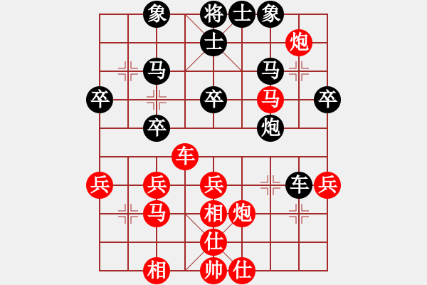 象棋棋譜圖片：呵呵（業(yè)9-1）先勝黃玲（業(yè)9-1）201903171507.pgn - 步數(shù)：40 