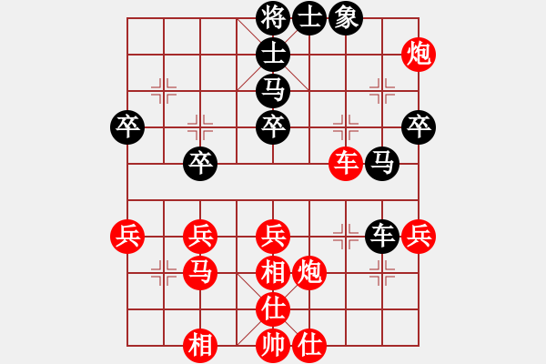 象棋棋譜圖片：呵呵（業(yè)9-1）先勝黃玲（業(yè)9-1）201903171507.pgn - 步數(shù)：49 