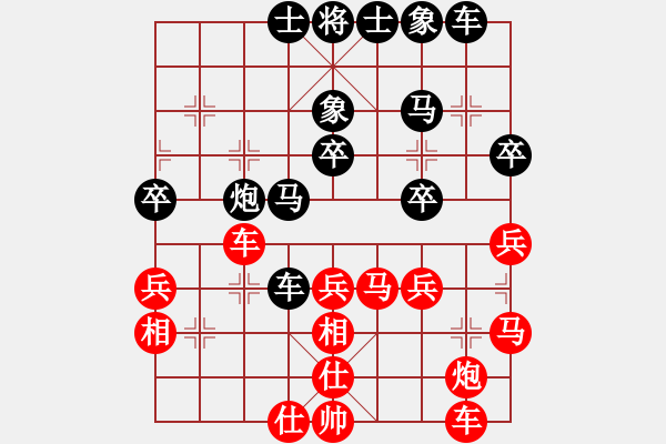 象棋棋譜圖片：俊老漢【紅】vs期待你的轉(zhuǎn)身【黑】 - 步數(shù)：40 