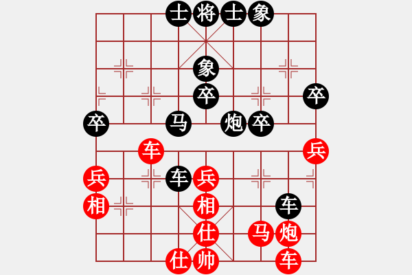 象棋棋譜圖片：俊老漢【紅】vs期待你的轉(zhuǎn)身【黑】 - 步數(shù)：50 