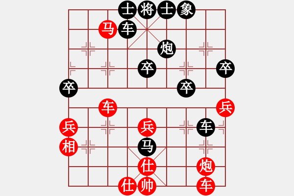 象棋棋譜圖片：俊老漢【紅】vs期待你的轉(zhuǎn)身【黑】 - 步數(shù)：60 