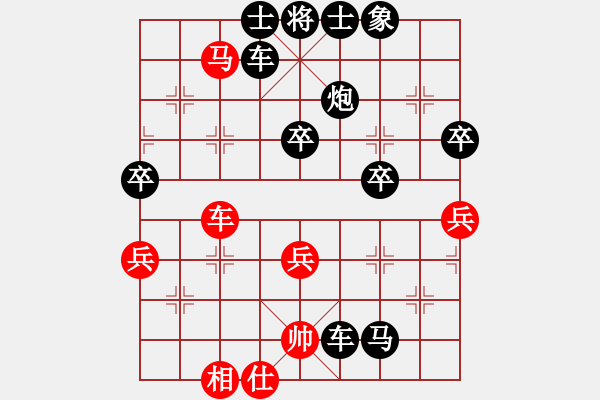 象棋棋譜圖片：俊老漢【紅】vs期待你的轉(zhuǎn)身【黑】 - 步數(shù)：70 