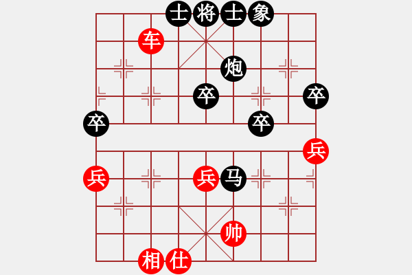 象棋棋譜圖片：俊老漢【紅】vs期待你的轉(zhuǎn)身【黑】 - 步數(shù)：74 