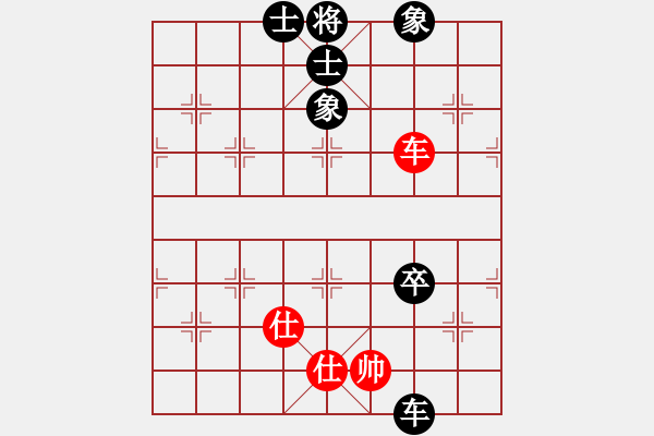 象棋棋譜圖片：完美的起點[913633430] -VS- 橫才俊儒[292832991] - 步數(shù)：100 