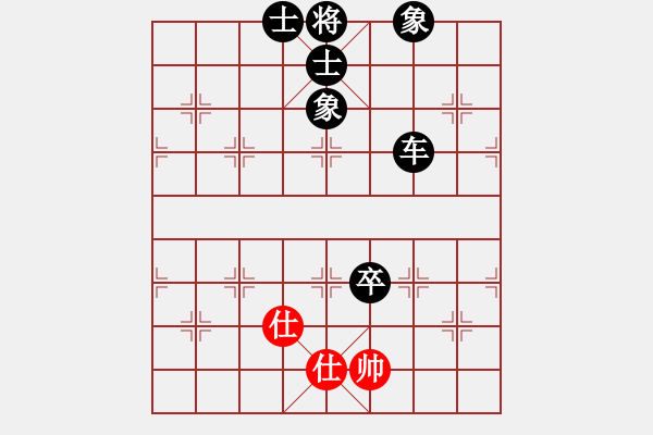 象棋棋譜圖片：完美的起點[913633430] -VS- 橫才俊儒[292832991] - 步數(shù)：104 