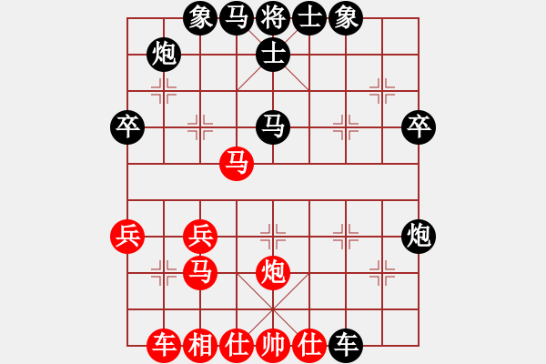 象棋棋谱图片：丁家宁 先负 黎德志 - 步数：40 