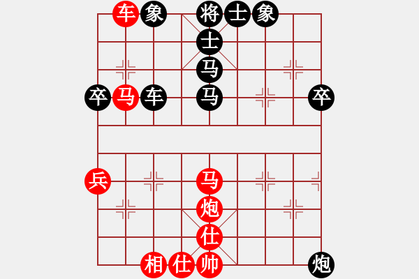 象棋棋譜圖片：丁家寧 先負(fù) 黎德志 - 步數(shù)：50 