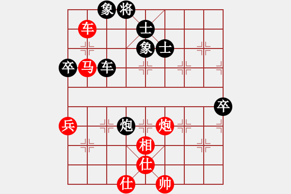 象棋棋譜圖片：丁家寧 先負(fù) 黎德志 - 步數(shù)：94 