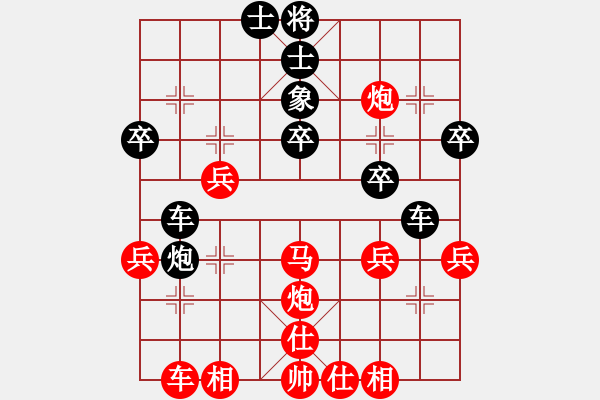 象棋棋譜圖片：卡卡(8段)-勝-唯我橫刀(天帝) - 步數(shù)：30 