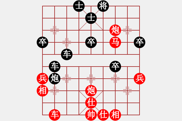 象棋棋譜圖片：卡卡(8段)-勝-唯我橫刀(天帝) - 步數(shù)：40 