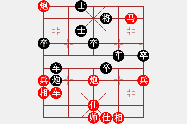 象棋棋譜圖片：卡卡(8段)-勝-唯我橫刀(天帝) - 步數(shù)：50 