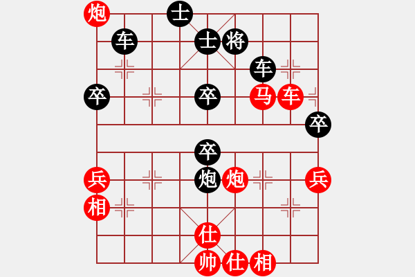 象棋棋譜圖片：卡卡(8段)-勝-唯我橫刀(天帝) - 步數(shù)：60 