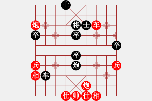 象棋棋譜圖片：卡卡(8段)-勝-唯我橫刀(天帝) - 步數(shù)：70 