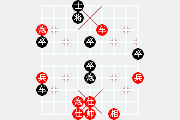 象棋棋譜圖片：卡卡(8段)-勝-唯我橫刀(天帝) - 步數(shù)：80 