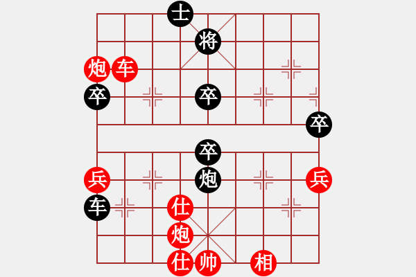 象棋棋譜圖片：卡卡(8段)-勝-唯我橫刀(天帝) - 步數(shù)：83 