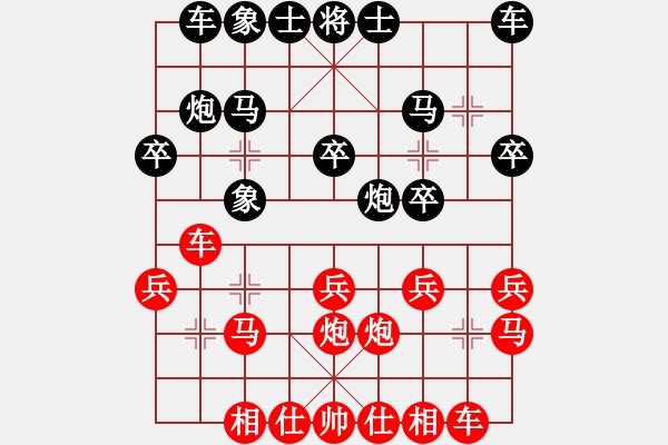 象棋棋譜圖片：紫薇花對紫微郎 勝 姐姐 - 步數：20 