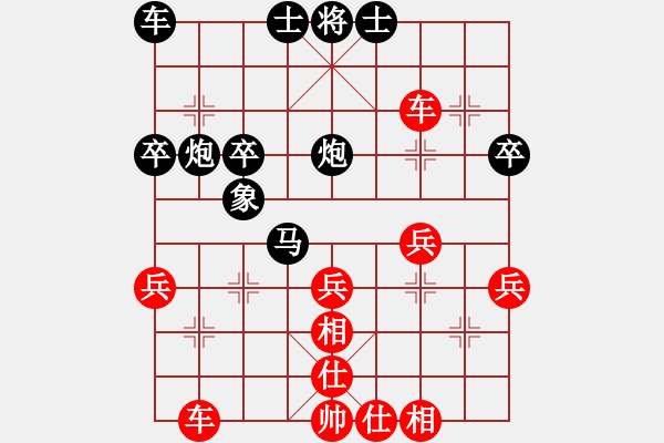 象棋棋譜圖片：例會(huì)練習(xí) - 步數(shù)：48 