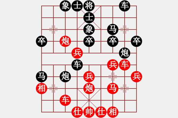 象棋棋譜圖片：網(wǎng)中央(月將)-和-cocky(9段) - 步數(shù)：30 