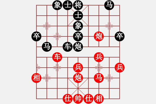 象棋棋譜圖片：網(wǎng)中央(月將)-和-cocky(9段) - 步數(shù)：38 