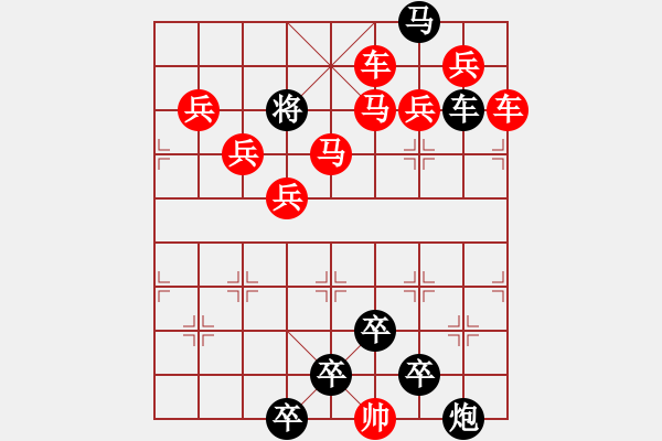 象棋棋譜圖片：☆《雅韻齋》☆【兩岸青山相對出◆一片孤帆日邊來】☆　　秦 臻 擬局 - 步數(shù)：0 