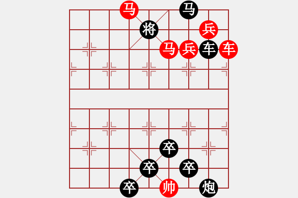 象棋棋譜圖片：☆《雅韻齋》☆【兩岸青山相對出◆一片孤帆日邊來】☆　　秦 臻 擬局 - 步數(shù)：20 