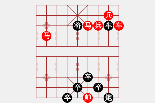 象棋棋譜圖片：☆《雅韻齋》☆【兩岸青山相對出◆一片孤帆日邊來】☆　　秦 臻 擬局 - 步數(shù)：30 