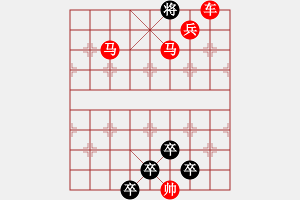 象棋棋譜圖片：☆《雅韻齋》☆【兩岸青山相對出◆一片孤帆日邊來】☆　　秦 臻 擬局 - 步數(shù)：57 