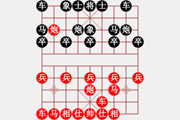 象棋棋譜圖片：中眼訓(xùn)(4弦)-勝-小棋子(1弦) - 步數(shù)：10 