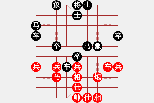 象棋棋譜圖片：中眼訓(xùn)(4弦)-勝-小棋子(1弦) - 步數(shù)：50 