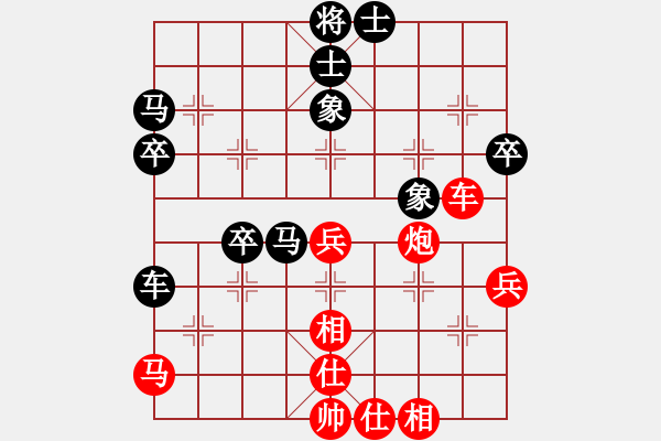 象棋棋譜圖片：中眼訓(xùn)(4弦)-勝-小棋子(1弦) - 步數(shù)：60 