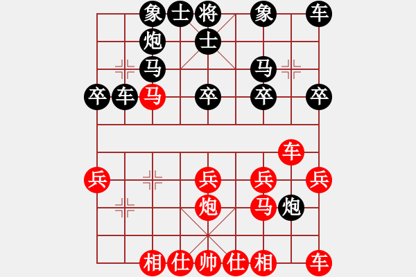 象棋棋譜圖片：李慕航(5r)-負(fù)-李禹(5r) - 步數(shù)：20 