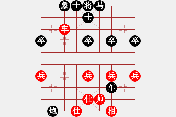 象棋棋譜圖片：李慕航(5r)-負(fù)-李禹(5r) - 步數(shù)：40 