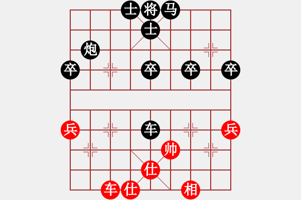 象棋棋譜圖片：李慕航(5r)-負(fù)-李禹(5r) - 步數(shù)：50 