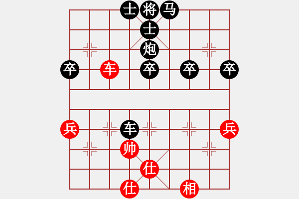 象棋棋譜圖片：李慕航(5r)-負(fù)-李禹(5r) - 步數(shù)：56 