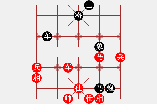 象棋棋譜圖片：梁家軍太牛(7段)-負(fù)-緣份戰(zhàn)神三(9段)   “智弈象棋網(wǎng)杯”團(tuán)體賽 - 步數(shù)：100 