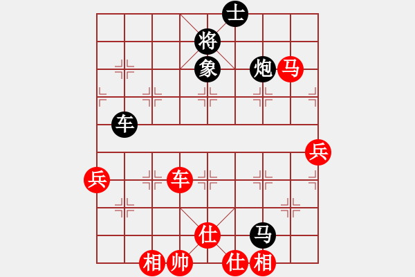 象棋棋譜圖片：梁家軍太牛(7段)-負(fù)-緣份戰(zhàn)神三(9段)   “智弈象棋網(wǎng)杯”團(tuán)體賽 - 步數(shù)：110 