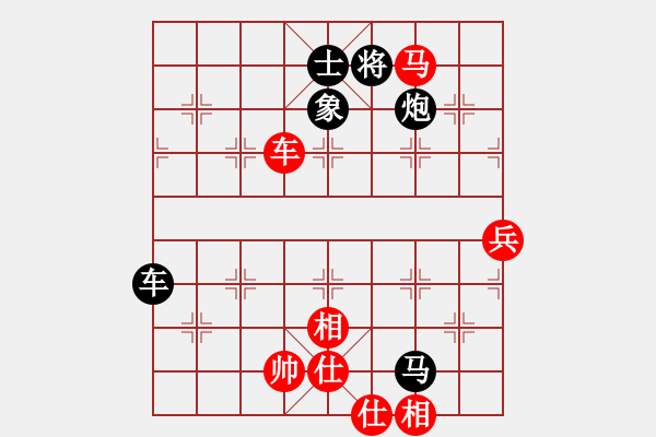 象棋棋譜圖片：梁家軍太牛(7段)-負(fù)-緣份戰(zhàn)神三(9段)   “智弈象棋網(wǎng)杯”團(tuán)體賽 - 步數(shù)：120 