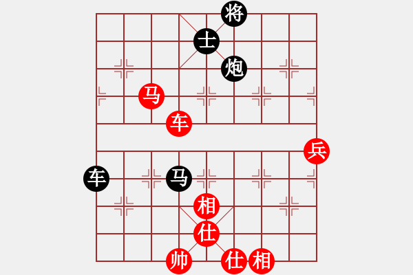 象棋棋譜圖片：梁家軍太牛(7段)-負(fù)-緣份戰(zhàn)神三(9段)   “智弈象棋網(wǎng)杯”團(tuán)體賽 - 步數(shù)：140 