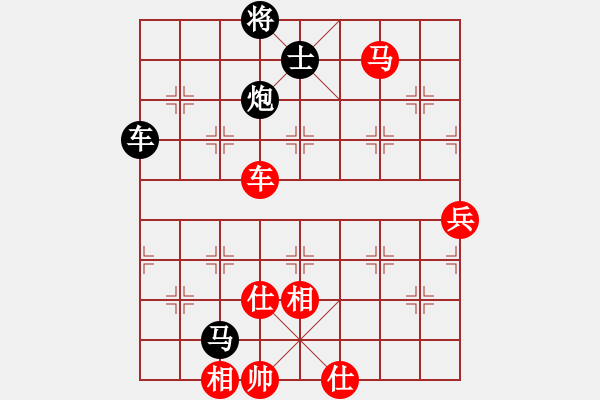 象棋棋譜圖片：梁家軍太牛(7段)-負(fù)-緣份戰(zhàn)神三(9段)   “智弈象棋網(wǎng)杯”團(tuán)體賽 - 步數(shù)：150 