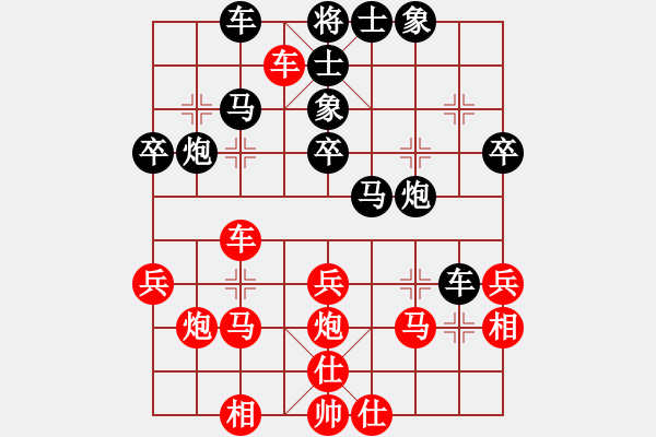 象棋棋譜圖片：梁家軍太牛(7段)-負(fù)-緣份戰(zhàn)神三(9段)   “智弈象棋網(wǎng)杯”團(tuán)體賽 - 步數(shù)：30 