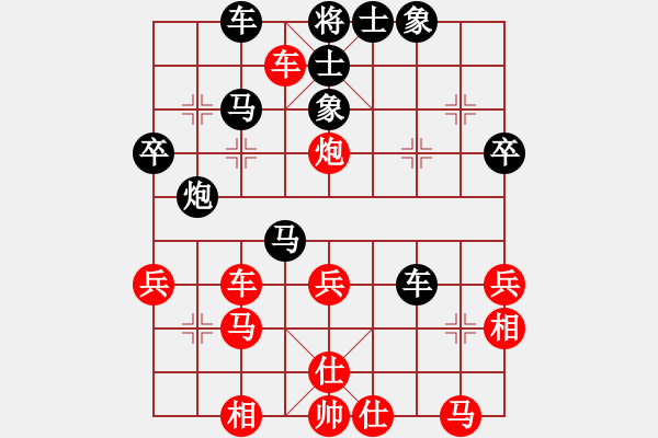 象棋棋譜圖片：梁家軍太牛(7段)-負(fù)-緣份戰(zhàn)神三(9段)   “智弈象棋網(wǎng)杯”團(tuán)體賽 - 步數(shù)：40 