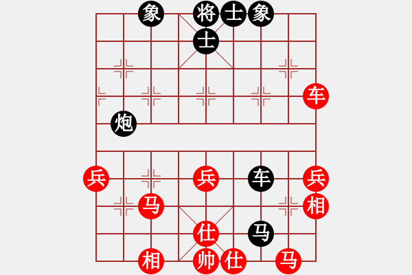 象棋棋譜圖片：梁家軍太牛(7段)-負(fù)-緣份戰(zhàn)神三(9段)   “智弈象棋網(wǎng)杯”團(tuán)體賽 - 步數(shù)：50 