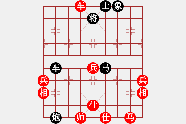 象棋棋譜圖片：梁家軍太牛(7段)-負(fù)-緣份戰(zhàn)神三(9段)   “智弈象棋網(wǎng)杯”團(tuán)體賽 - 步數(shù)：70 