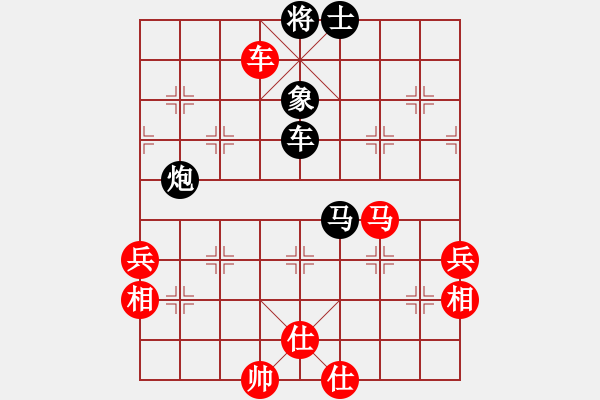 象棋棋譜圖片：梁家軍太牛(7段)-負(fù)-緣份戰(zhàn)神三(9段)   “智弈象棋網(wǎng)杯”團(tuán)體賽 - 步數(shù)：80 