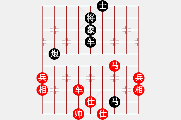 象棋棋譜圖片：梁家軍太牛(7段)-負(fù)-緣份戰(zhàn)神三(9段)   “智弈象棋網(wǎng)杯”團(tuán)體賽 - 步數(shù)：90 