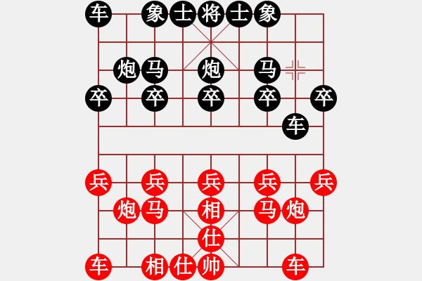 象棋棋譜圖片：無心劍(9段)-負(fù)-冰魄寒光劍(日帥) - 步數(shù)：10 