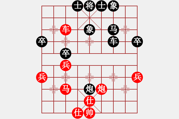 象棋棋譜圖片：無心劍(9段)-負(fù)-冰魄寒光劍(日帥) - 步數(shù)：40 