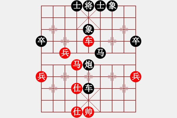 象棋棋譜圖片：無心劍(9段)-負(fù)-冰魄寒光劍(日帥) - 步數(shù)：50 