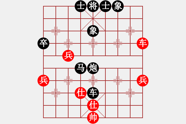 象棋棋譜圖片：無心劍(9段)-負(fù)-冰魄寒光劍(日帥) - 步數(shù)：53 